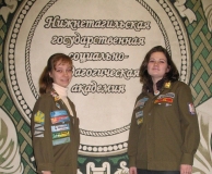 - 2009