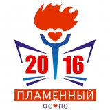 Прекрасный год в прекрасном штабе!