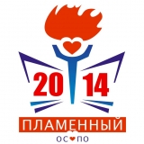2014
