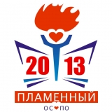 2013