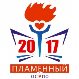 2017