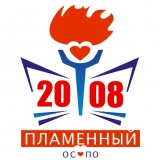 2008
