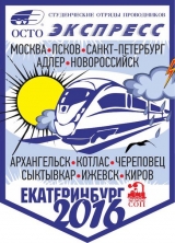 2016