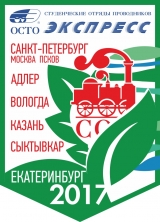 2017