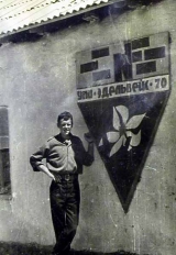 Казахстан, Семипалатинская обл., Кокпектинский р-н