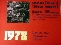 Свердловская обл., Красноуфимский р-н