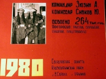 Свердловская обл., Красноуфимский р-н, д. В. Сарана, с. Уфимка