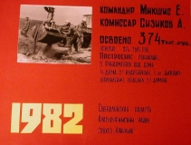 Свердловская обл., Красноуфимский р-н