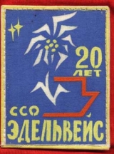 Свердловская обл., Красноуфимский р-н