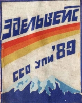 Свердловская обл., г. Кировград
