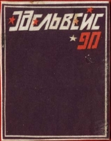 Свердловская обл., г. Кировград