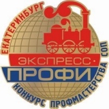 Экспресс Профи 