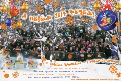 С Новым годом!!!