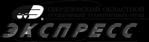Слет ОСТО "Экспресс"
