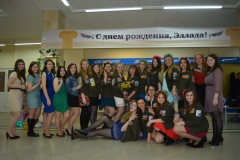 38 лет