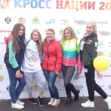 Кросс наций