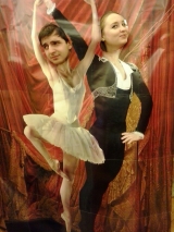 Библионочь 2014