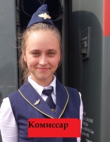 Смена ком. состава