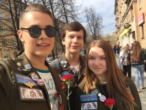 Труд Мир Май 