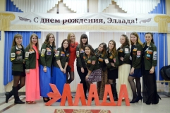 17 апреля 2016