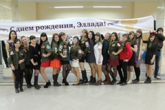 37-я целина