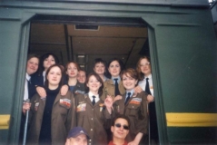 Целина