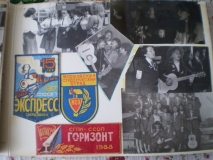 14 Целина