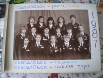 13 Целина