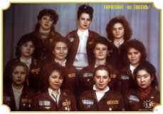 18 Целина
