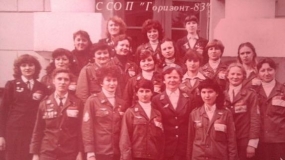 9 Целина
