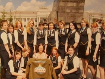 Год