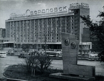 - 1 целина