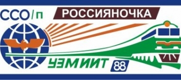 - 16 целина