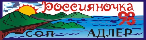- 26 целина