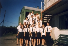 ЦЕЛИНА 2001