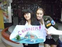 Целина 2011