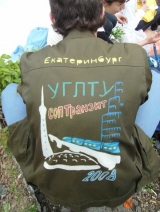 Целина 2010