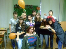 Хэллуин