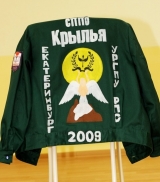 Мы в "Пламенном"