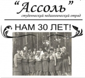 Письмо в будущее