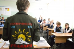 Соц. объект 130 лицей