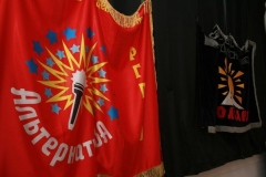 Молодая агитка с СПО "Голиард"