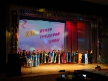 ВТС 2016