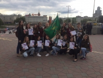 Старт целины