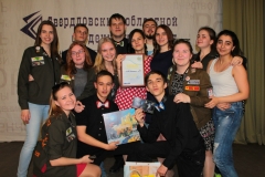 Конкурс кандидатов