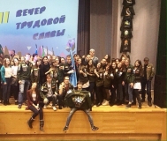 ВТС 2016
