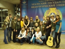 Подготовительный период 2008-2009