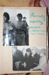 Шестой год