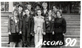Девятый год