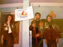 Одиннадцатый год